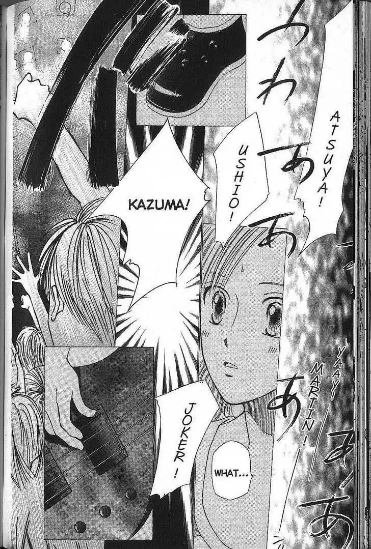 Kare Kano Chapter 51 20